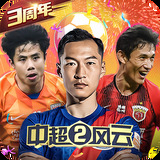 星火保“玩火”