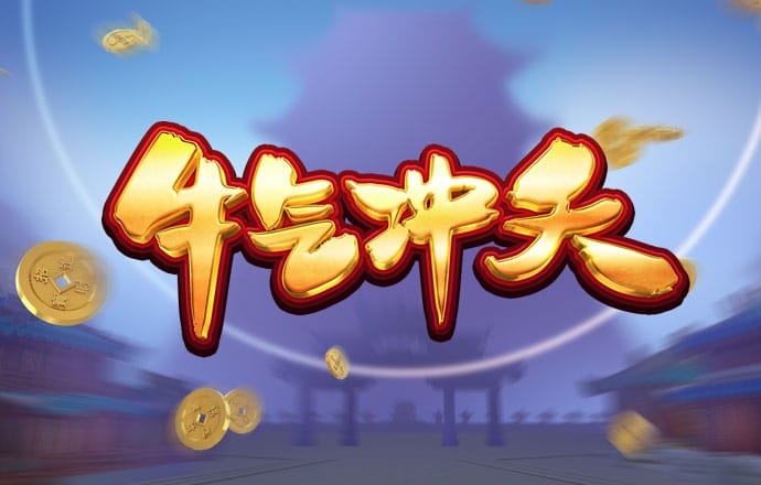 央行回应存量房贷利率将如何调降