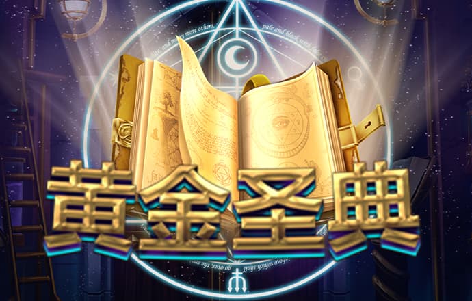 中华人民共和国国防法