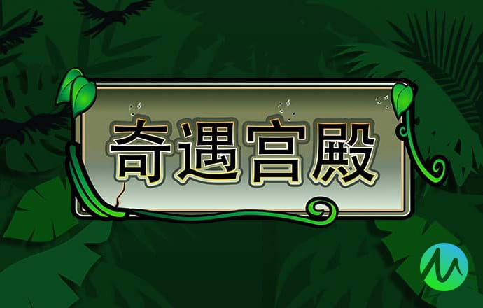 俄罗斯莫斯科举行花卉博览会